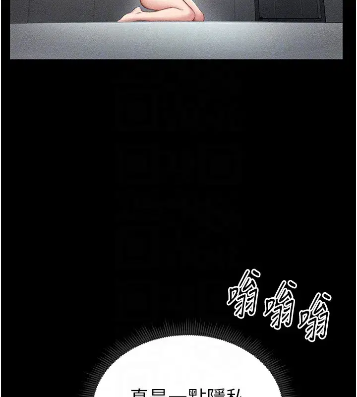 第6話-訓練小太妹定點尿尿