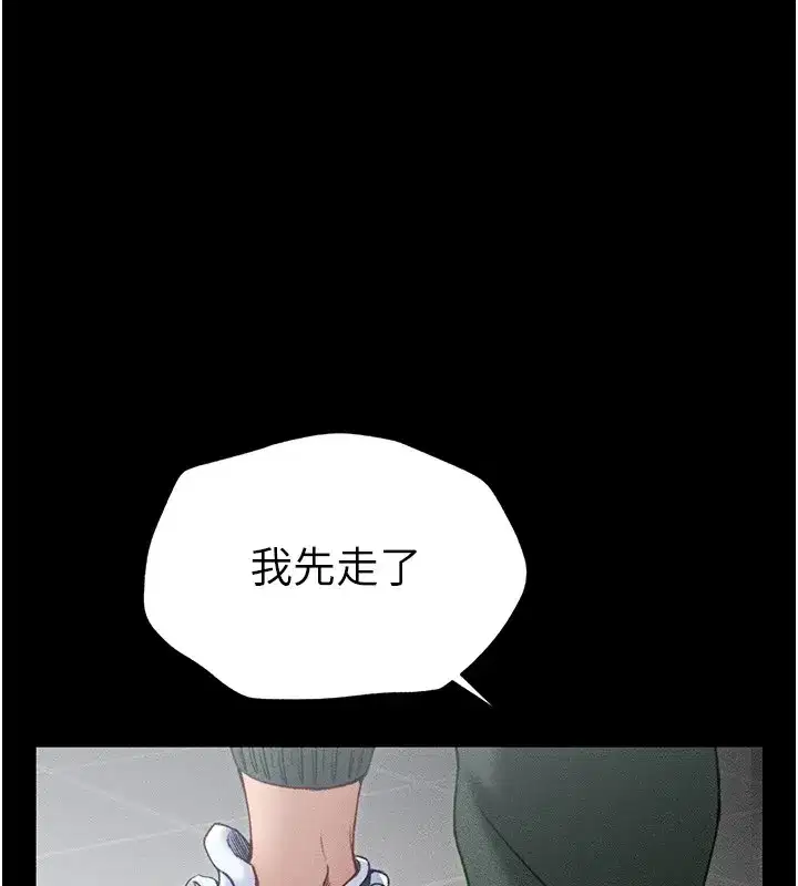 第6話-訓練小太妹定點尿尿