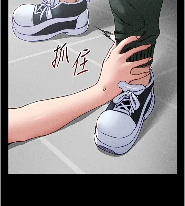 第6話-訓練小太妹定點尿尿