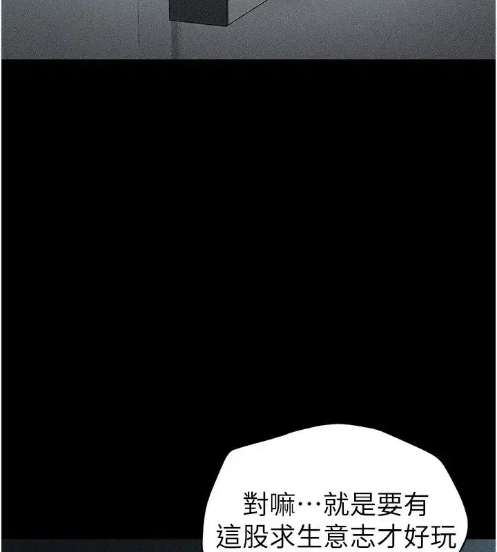 第6話-訓練小太妹定點尿尿
