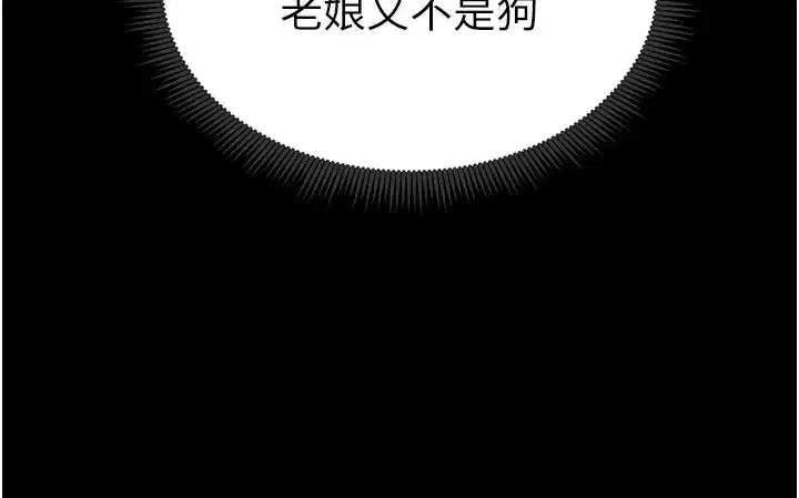 第6話-訓練小太妹定點尿尿
