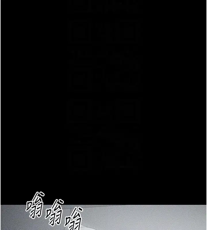 第6話-訓練小太妹定點尿尿