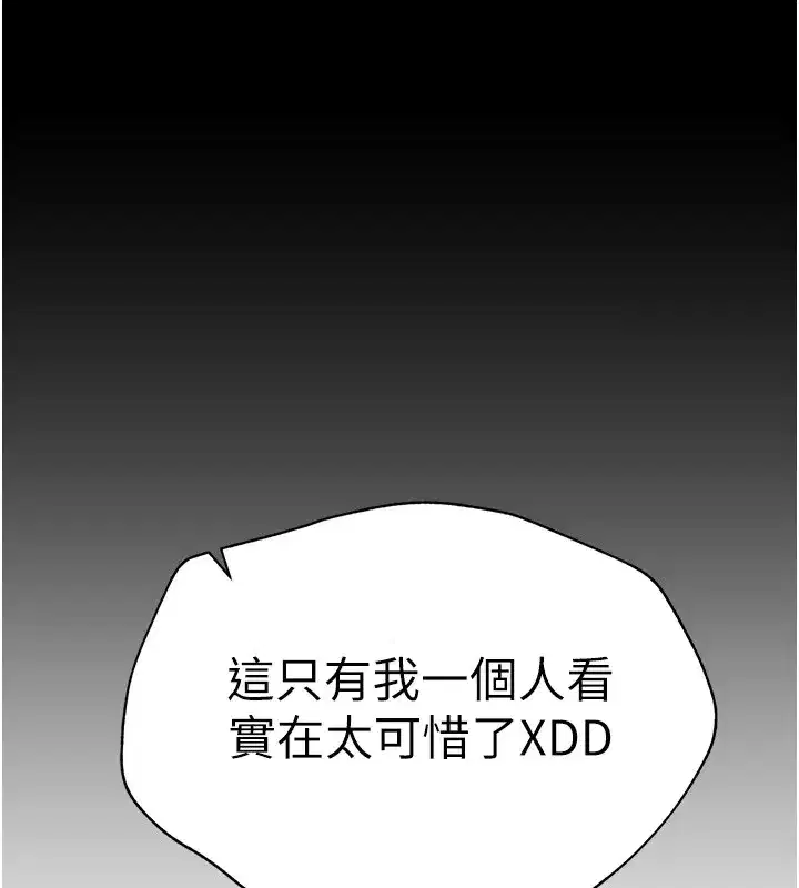 第6話-訓練小太妹定點尿尿