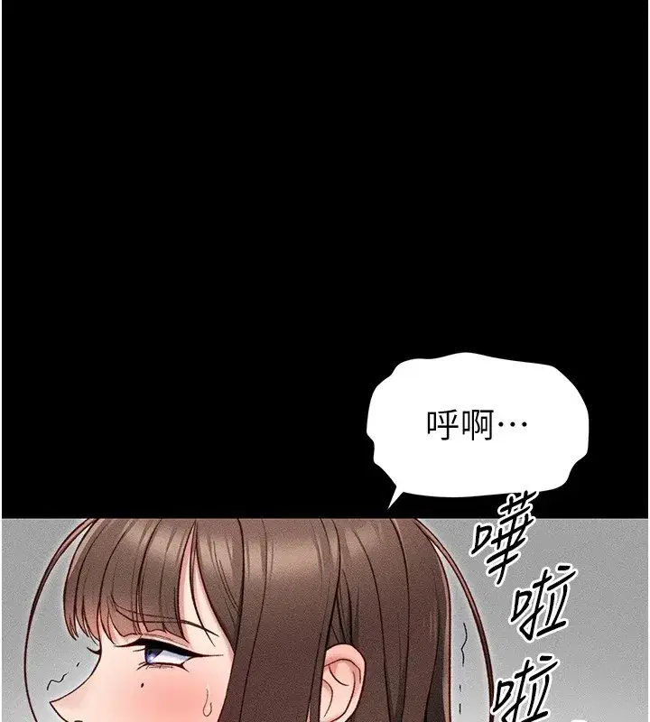 第6話-訓練小太妹定點尿尿