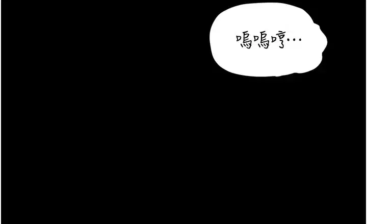 第6話-訓練小太妹定點尿尿
