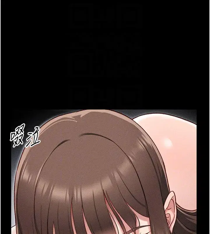 第6話-訓練小太妹定點尿尿