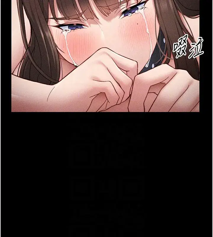 第6話-訓練小太妹定點尿尿
