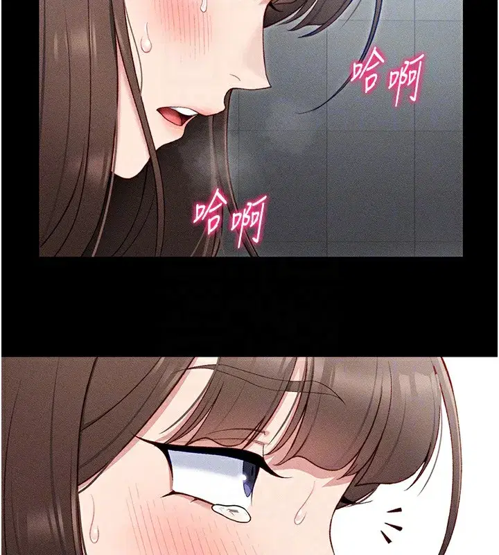 第6話-訓練小太妹定點尿尿