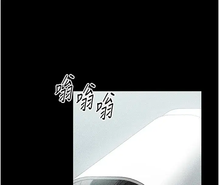 第6話-訓練小太妹定點尿尿