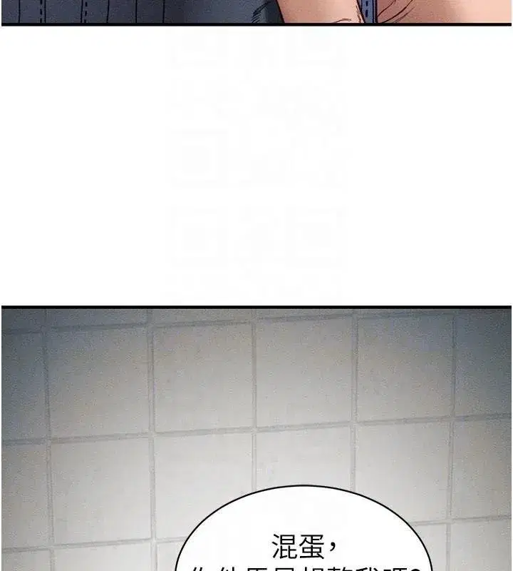 第7話-拿肉體乞求主人憐憫