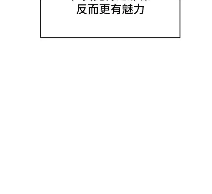 第7話-拿肉體乞求主人憐憫