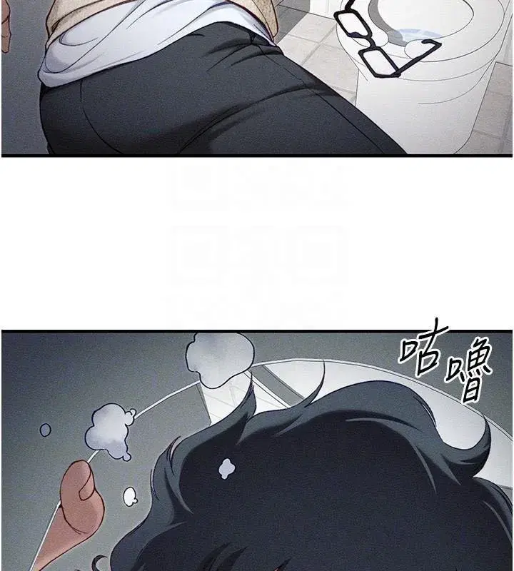 第7話-拿肉體乞求主人憐憫