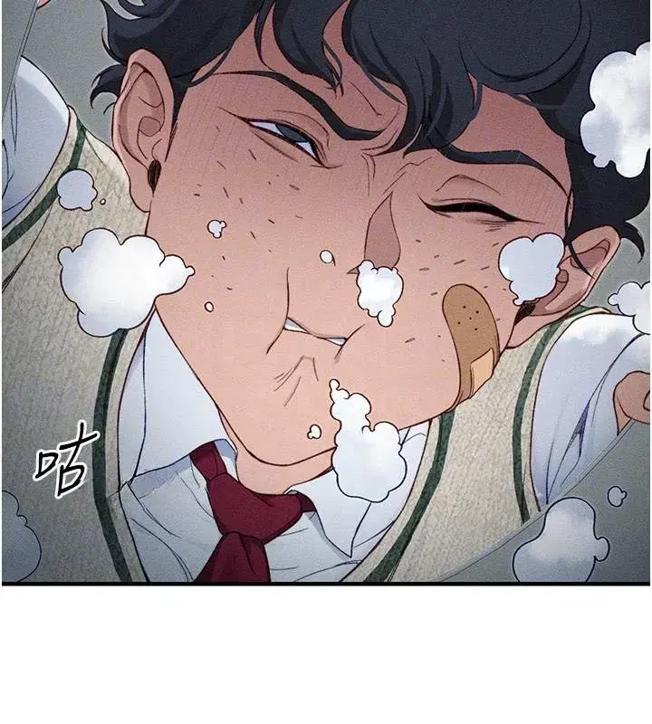 第7話-拿肉體乞求主人憐憫