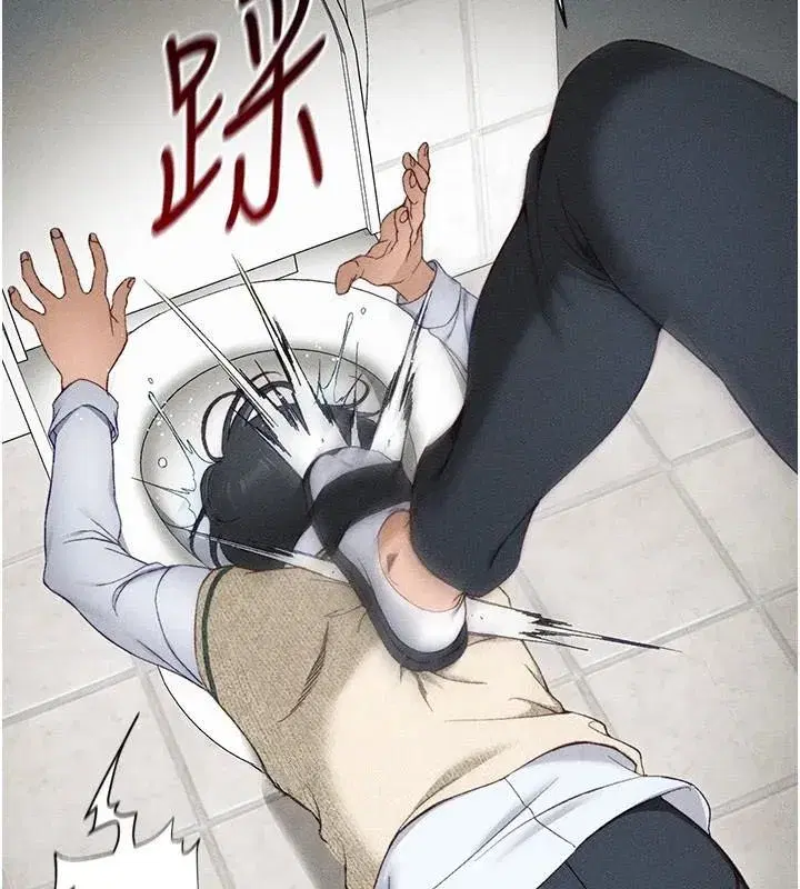 第7話-拿肉體乞求主人憐憫