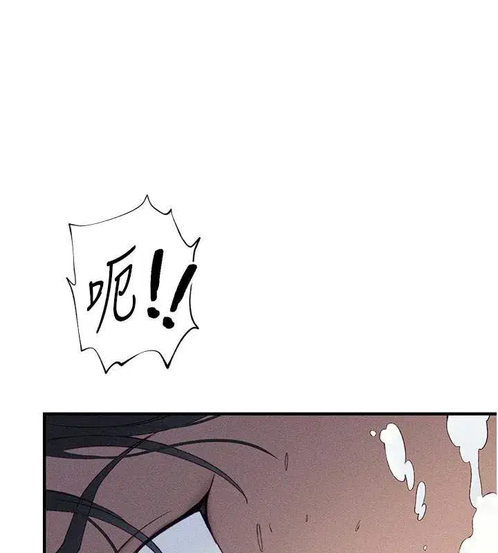 第7話-拿肉體乞求主人憐憫