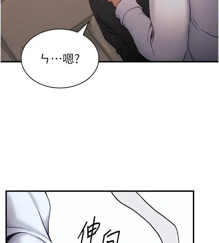 第7話-拿肉體乞求主人憐憫