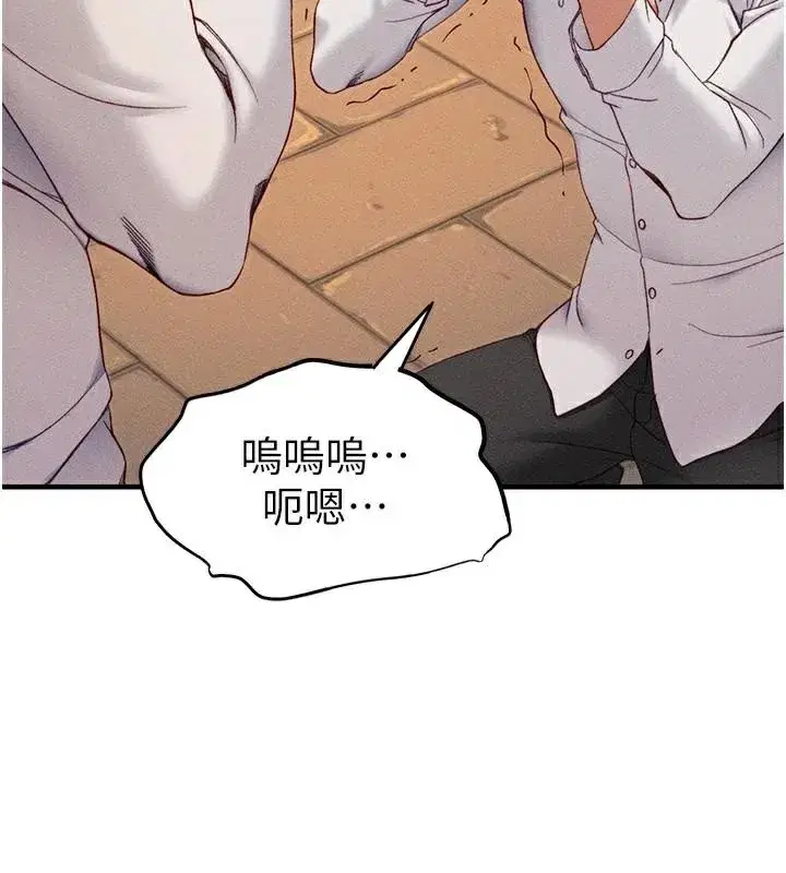 第7話-拿肉體乞求主人憐憫