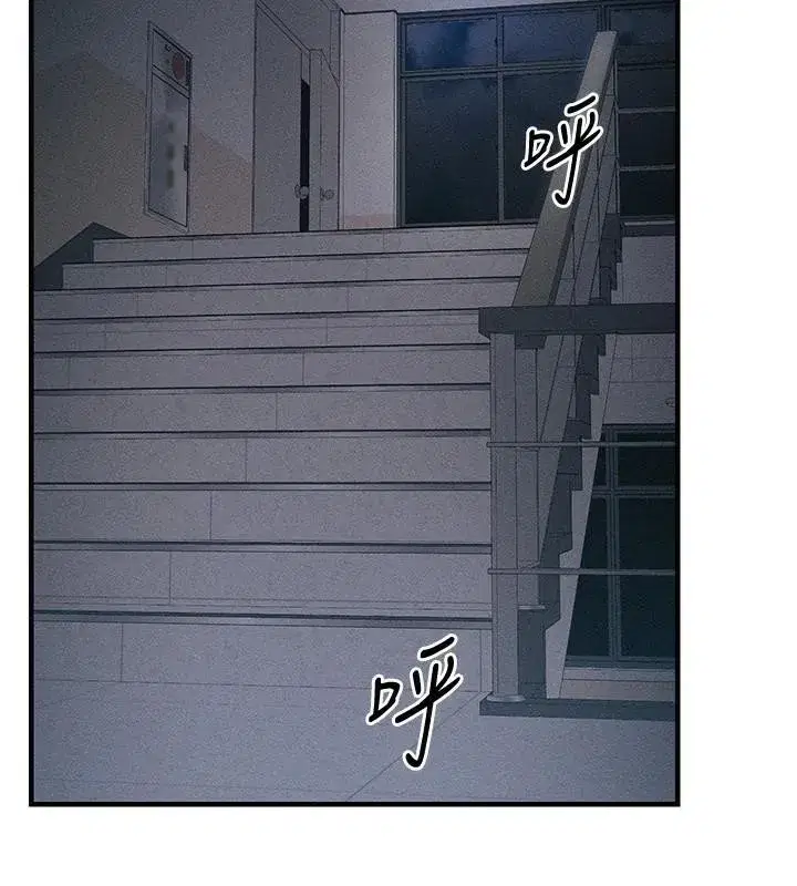 第7話-拿肉體乞求主人憐憫