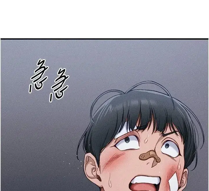 第7話-拿肉體乞求主人憐憫