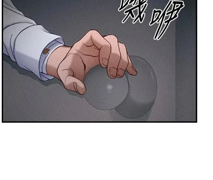 第7話-拿肉體乞求主人憐憫
