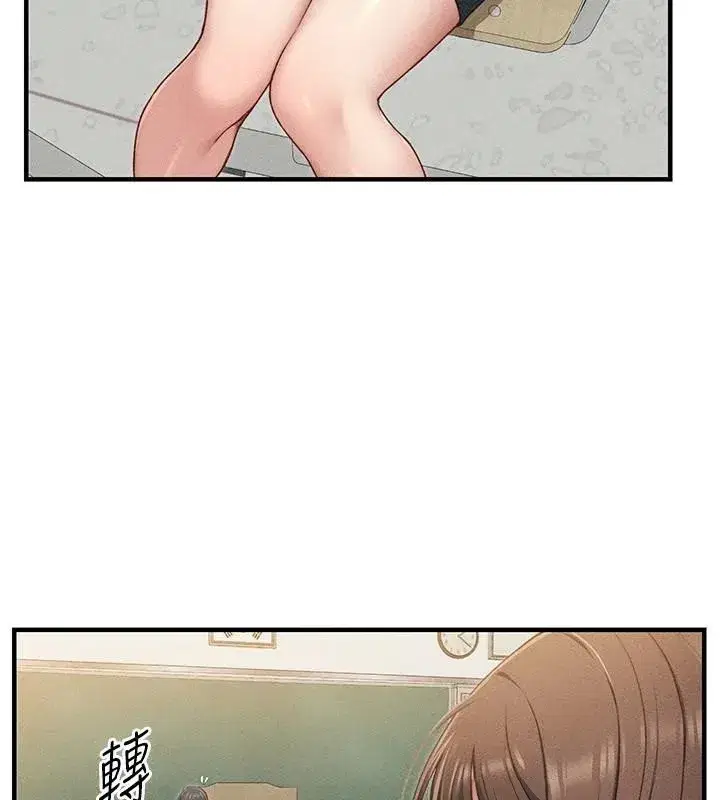 第7話-拿肉體乞求主人憐憫
