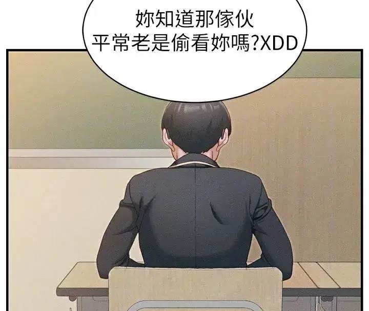 第7話-拿肉體乞求主人憐憫