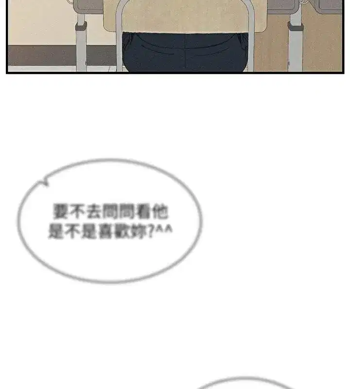 第7話-拿肉體乞求主人憐憫