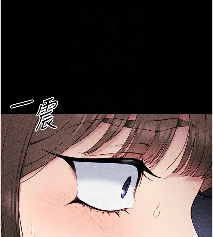 第8話-我是主人的性奴隸!