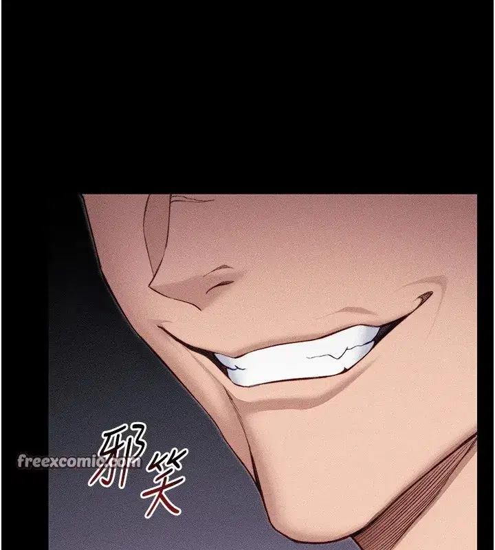 第8話-我是主人的性奴隸!