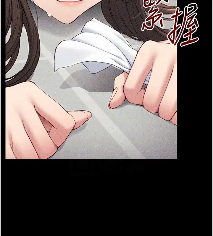 第8話-我是主人的性奴隸!