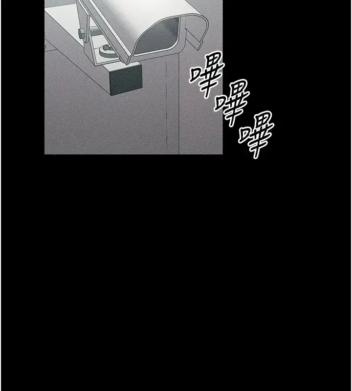 第8話-我是主人的性奴隸!
