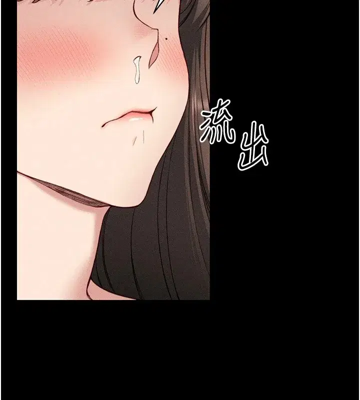 第8話-我是主人的性奴隸!