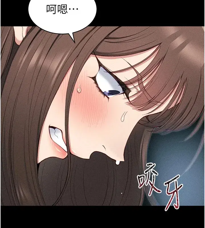 第8話-我是主人的性奴隸!