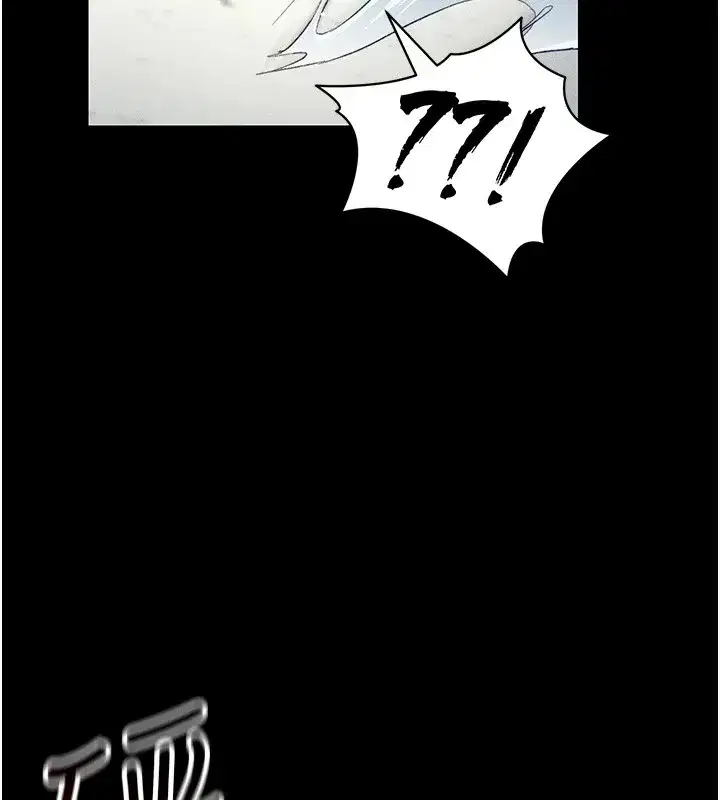 第8話-我是主人的性奴隸!