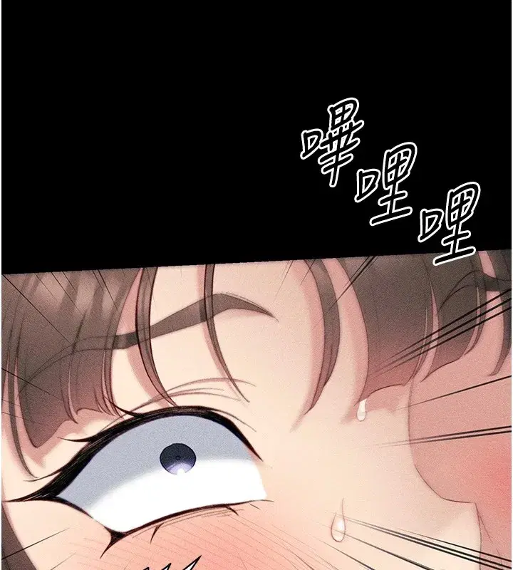 第8話-我是主人的性奴隸!