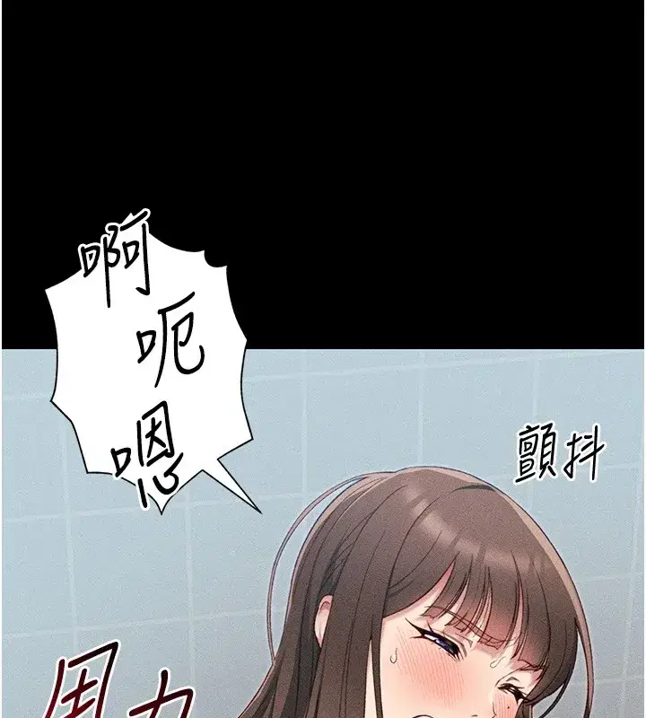 第8話-我是主人的性奴隸!