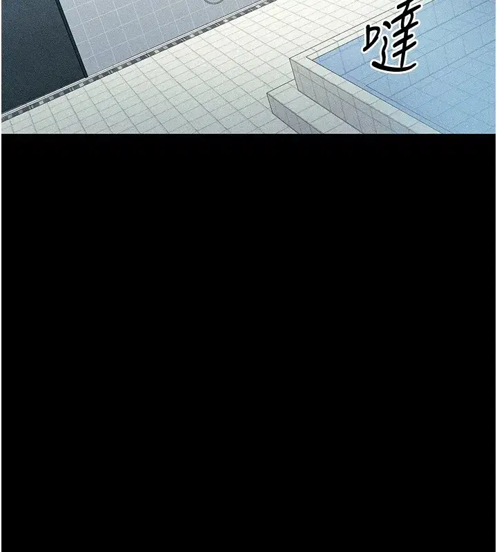 第8話-我是主人的性奴隸!