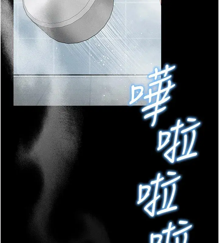 第8話-我是主人的性奴隸!