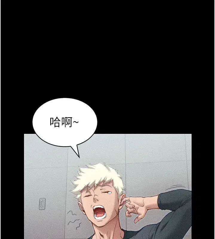 第8話-我是主人的性奴隸!