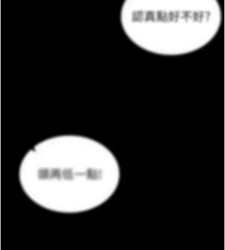 第8話-我是主人的性奴隸!