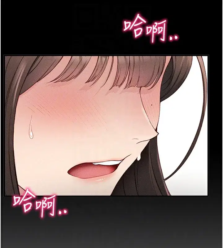 第8話-我是主人的性奴隸!