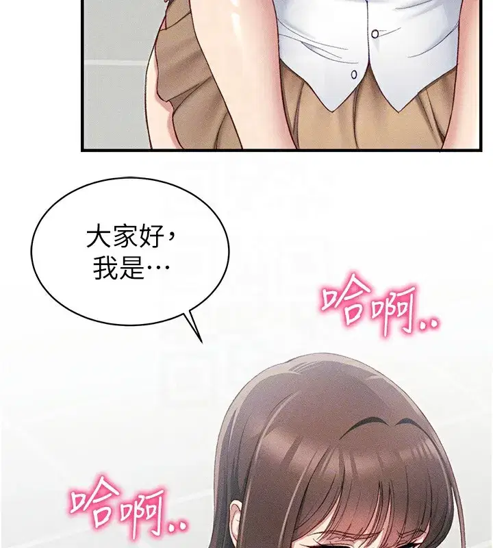 第8話-我是主人的性奴隸!