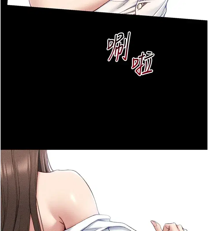 第8話-我是主人的性奴隸!