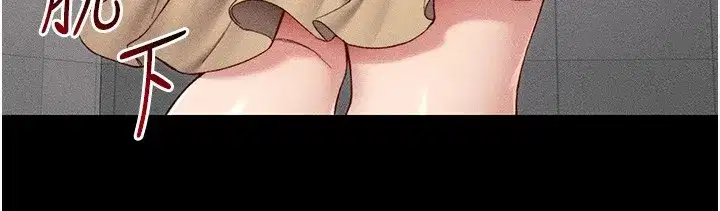 第8話-我是主人的性奴隸!