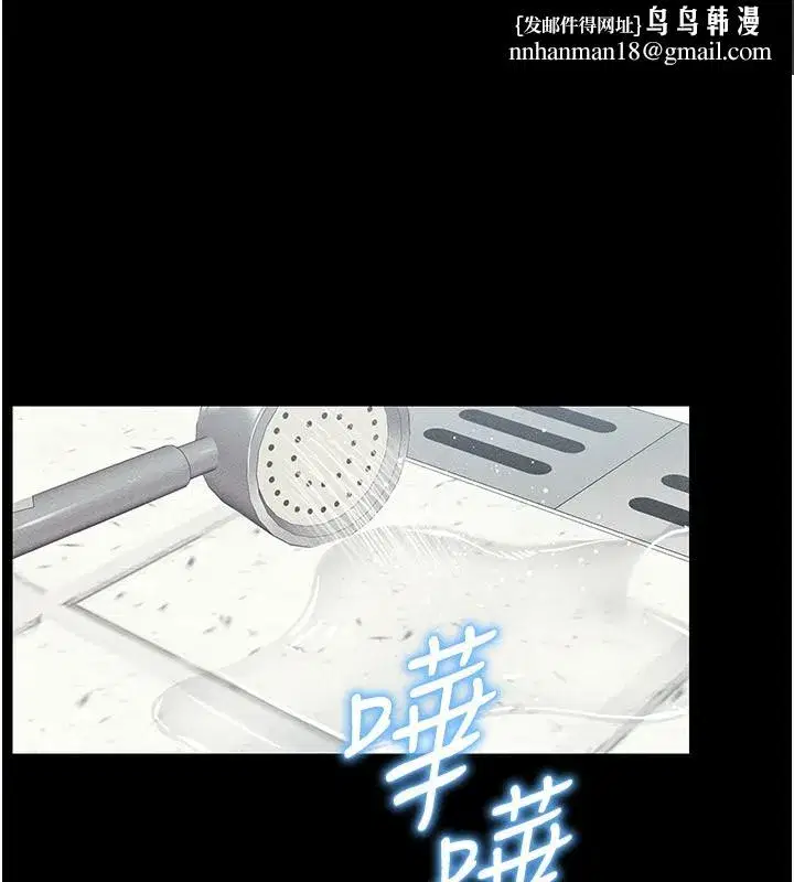 第9話-喜歡被硬上的淫蕩女人