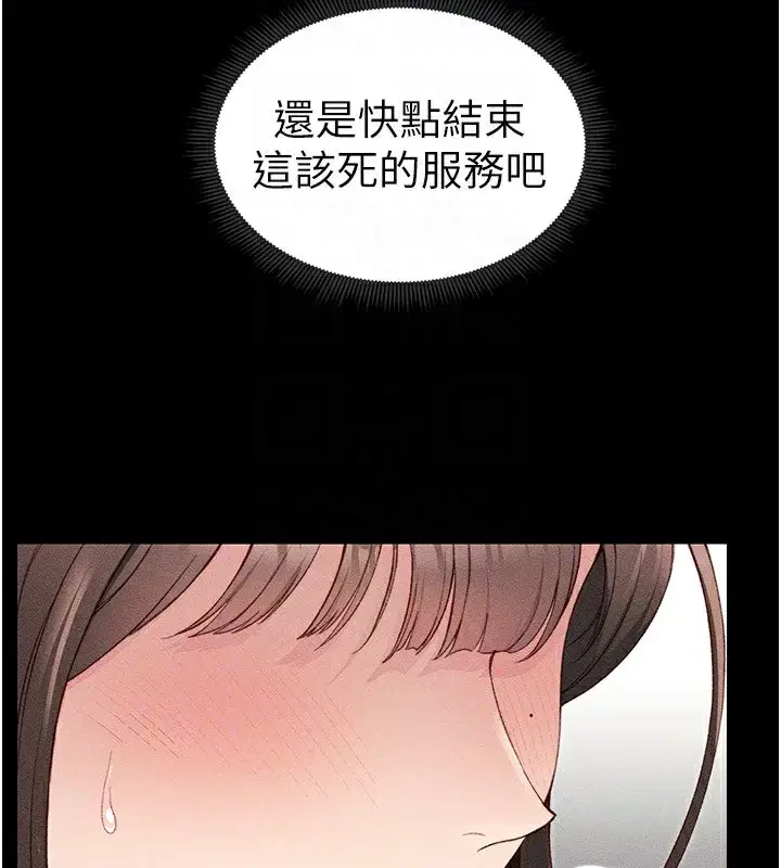 第9話-喜歡被硬上的淫蕩女人