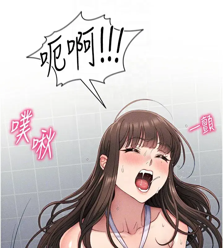第9話-喜歡被硬上的淫蕩女人