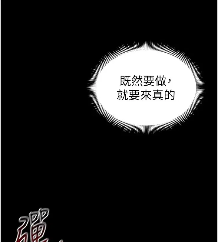 第9話-喜歡被硬上的淫蕩女人