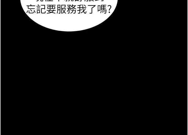 第9話-喜歡被硬上的淫蕩女人