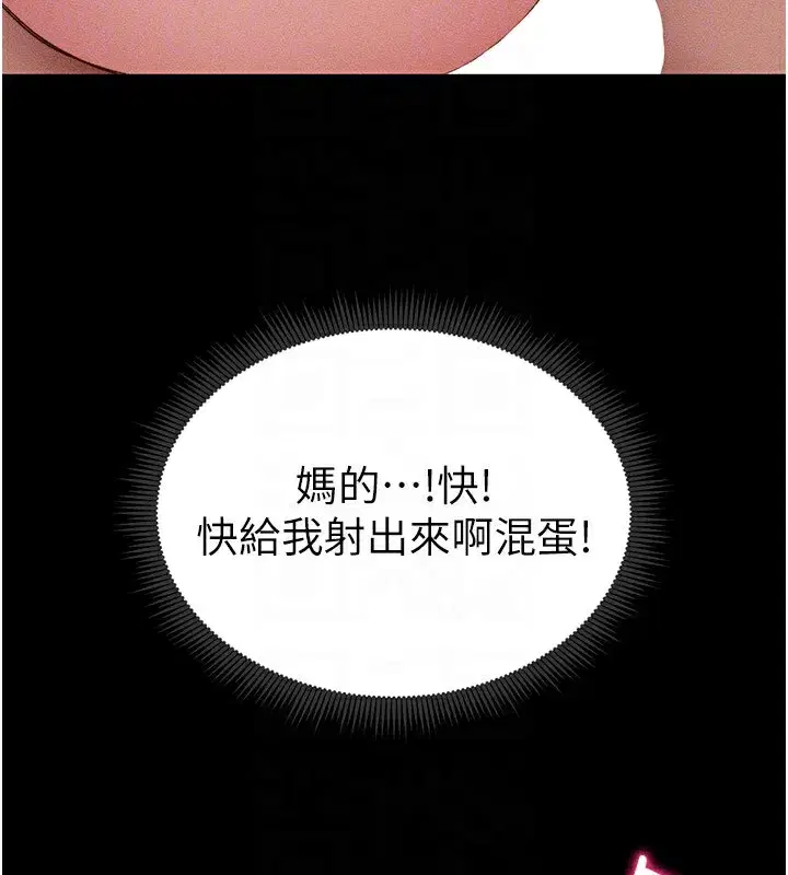 第9話-喜歡被硬上的淫蕩女人